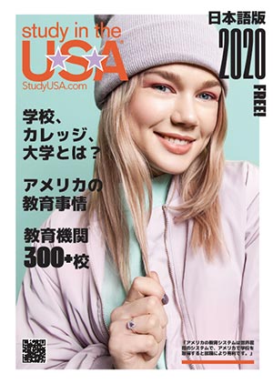 Download our Japanese Edition